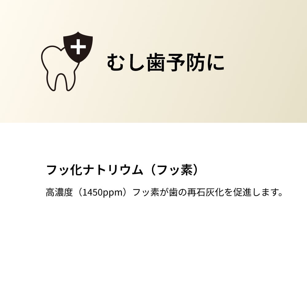 メルサージュプレミアムケア