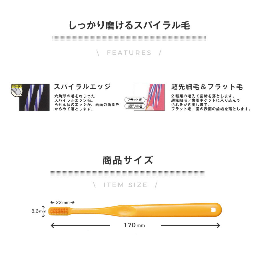 スパイラル