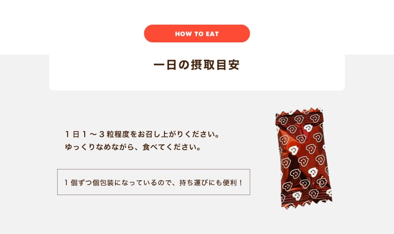 リカルチョコ