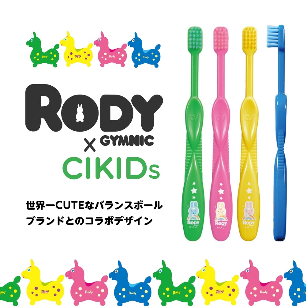 ロディ