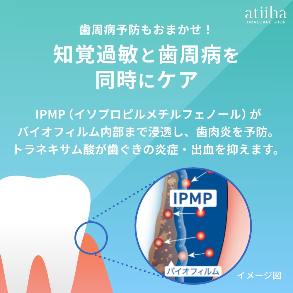 ライオンセンシティブ