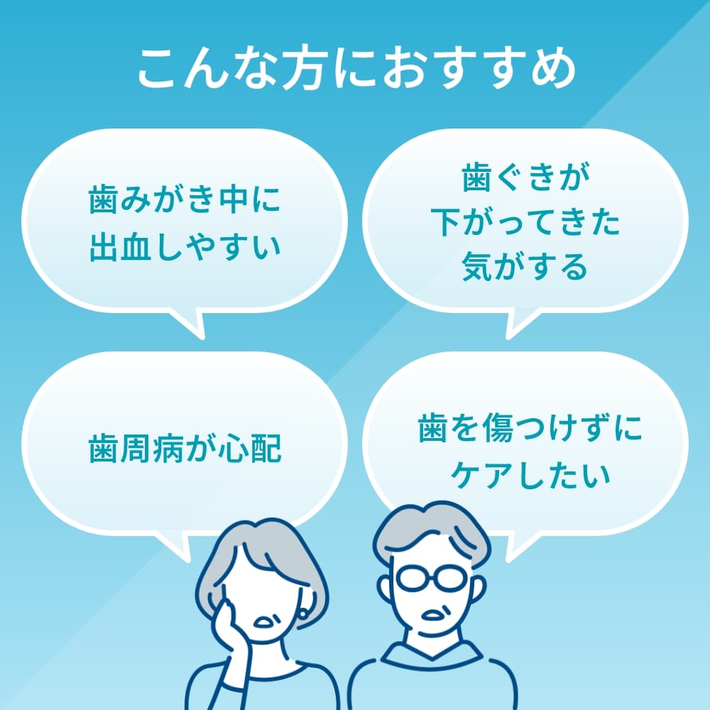 ライオンSPTジェル歯磨き粉