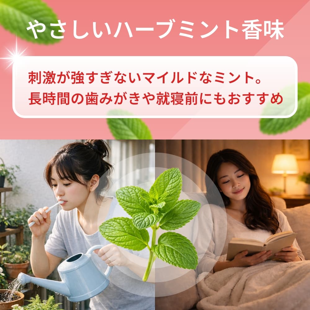 ライオンSPTジェル歯磨き粉