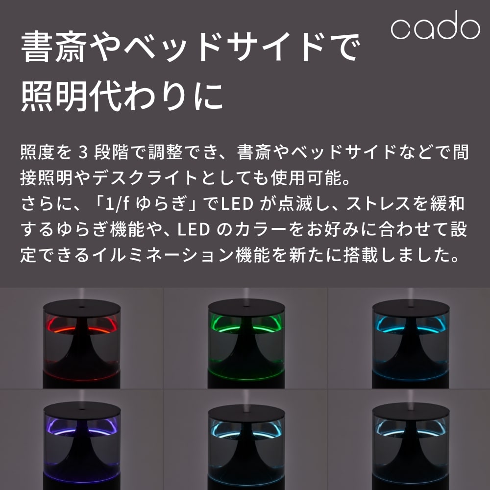 cado カドー 加湿器 STEM350 黒 楽天市場】【2つ選べる特典付き】cado カドー 加湿器 STEM350