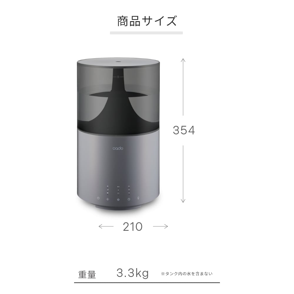 加湿器 特典付 cado カドー STEM ステム 350 1台 送料無料 乾燥対策