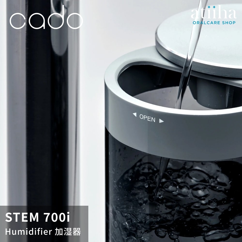 cado STEM 700i 加湿器 in-store_cadohmc700i