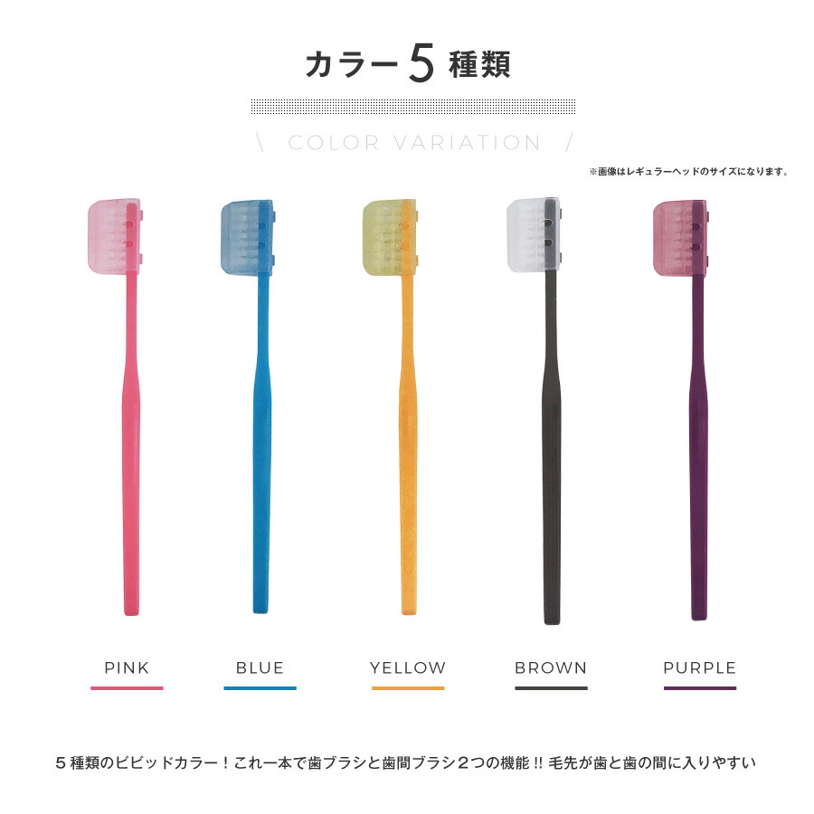 ビビッドカラーラインナップ