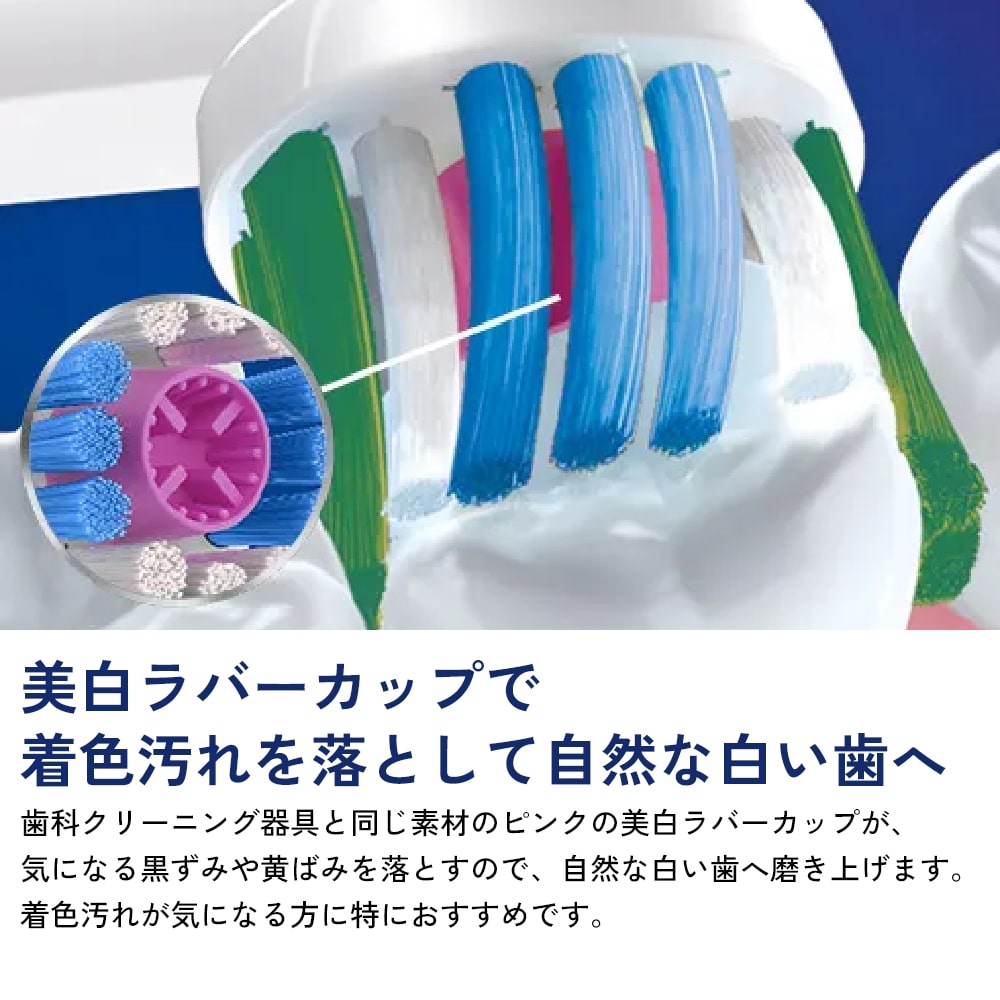 BRAUN（ブラウン） 日本正規品 OralB オーラルB 電動ブラシ 替えブラシ