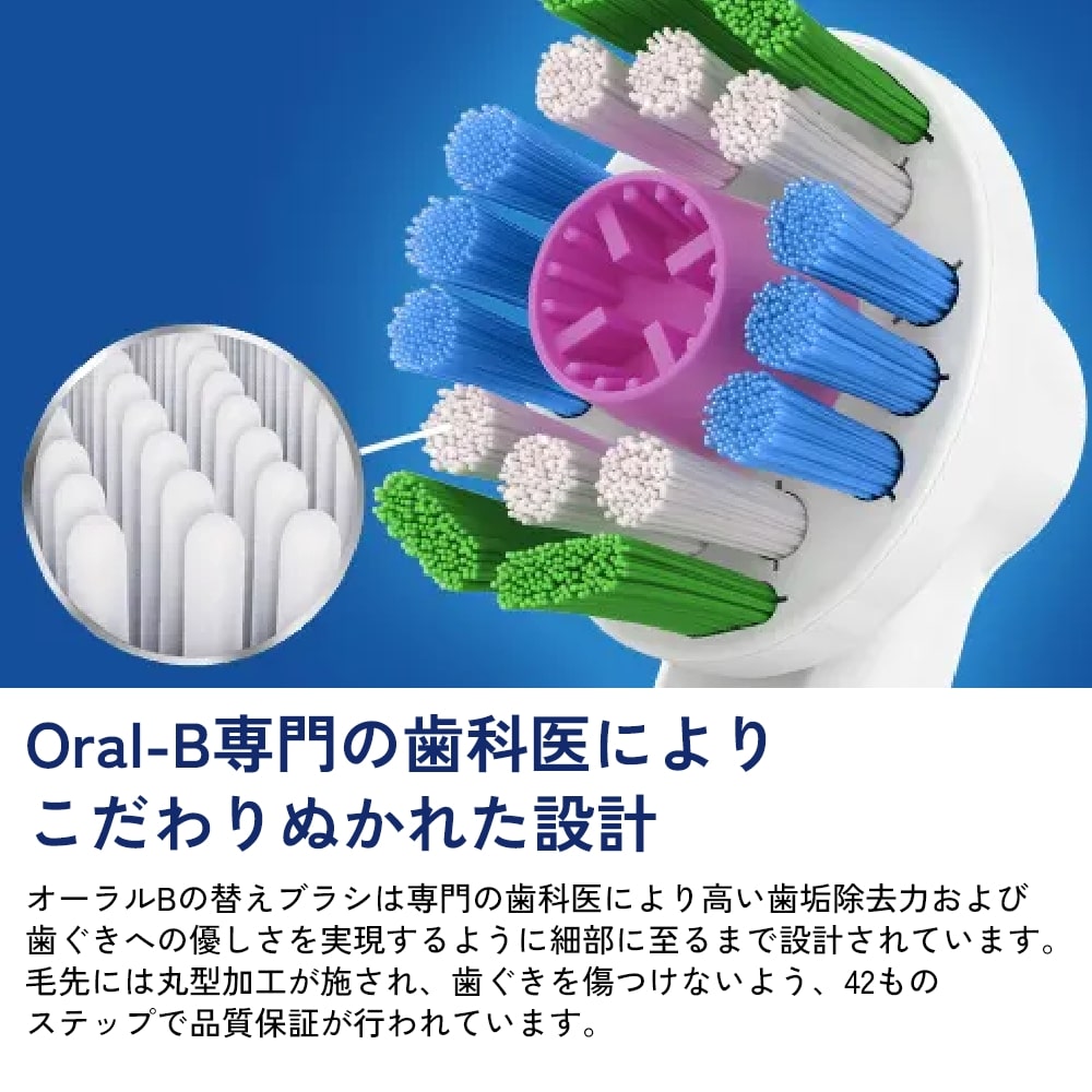 Oral−B オーラルB ホワイトニングブラシ 替ブラシ4本×5個 セット BRAUN（ブラウン） オーラルB 替ブラシ ホワイトニングブラシ 4本入り