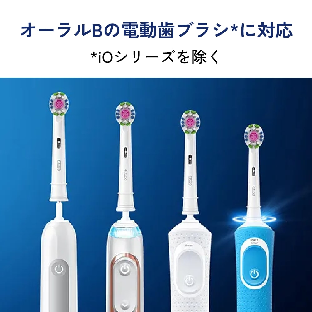 BRAUN 日本正規品 ブラウン OralB オーラルB 電動ブラシ 替え