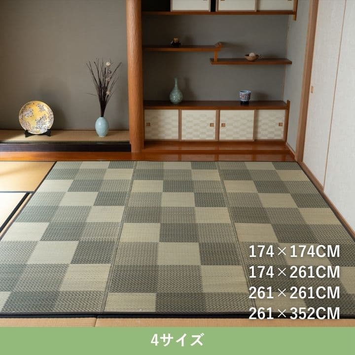 い草カーペット『DXモンド』261×261cm 【公式通販】