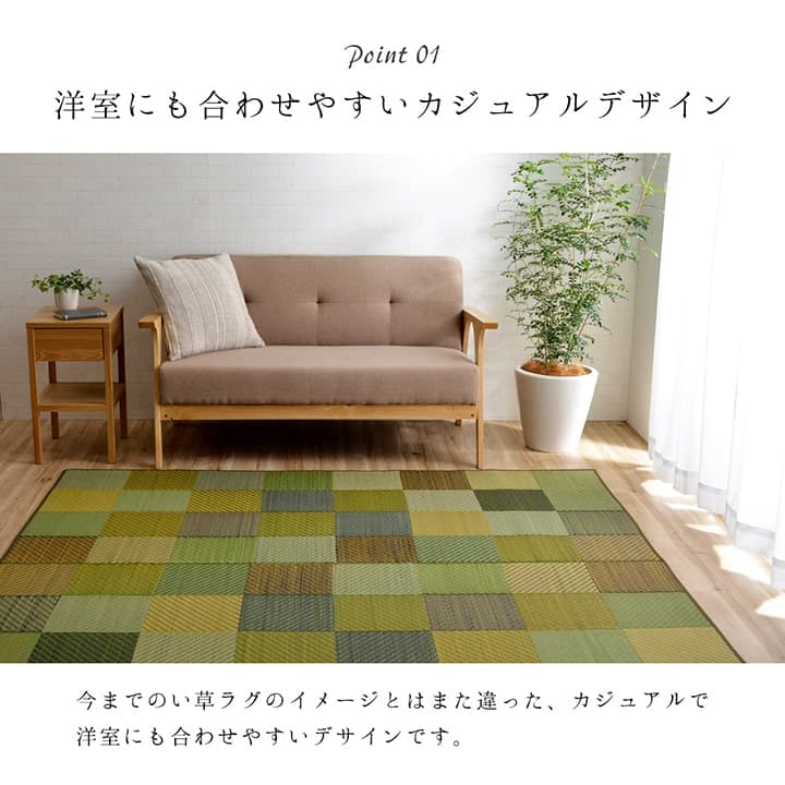 DXカラフルブロック い草 い草ラグ カーペット 国産 日本製 モダン 和室 リビング 滑り止め お手入れ簡単 夏_3