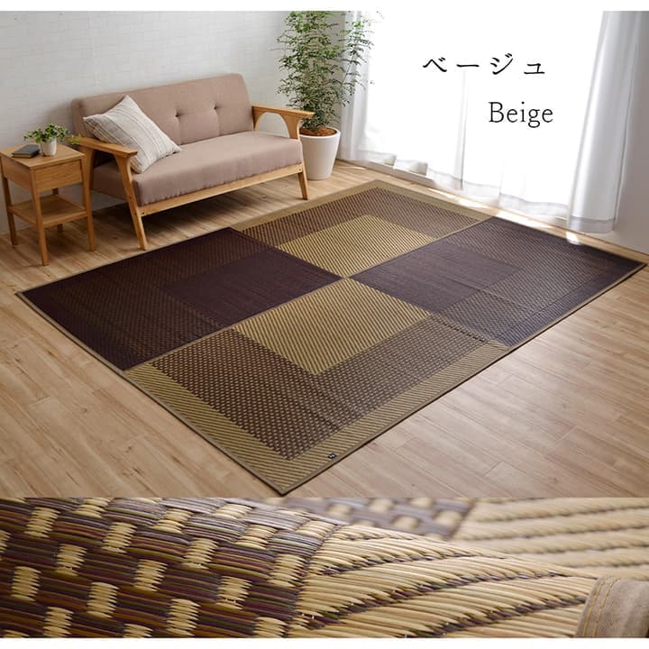 モーニング２ い草 い草ラグ カーペット 国産 日本製 シンプル 和室 リビング お手入れ簡単 夏 抗菌防臭 調湿 消臭 空気清浄 汚れにくい_10
