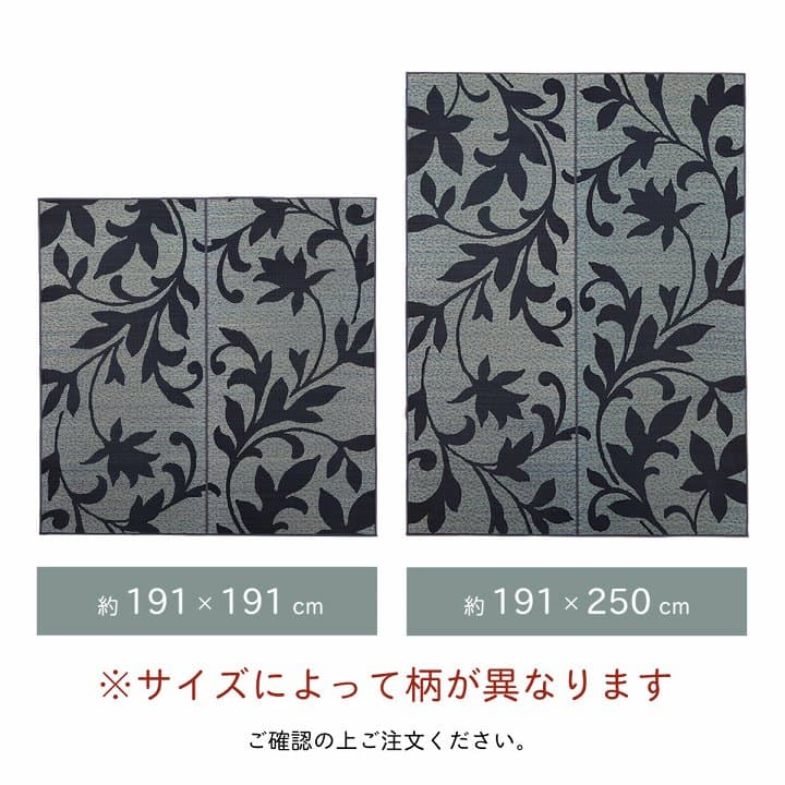 NSセレス い草 い草ラグ カーペット リーフ リーフ柄 和室 リビング 滑り止め お手入れ簡単 夏 抗菌防臭 調湿 消臭 空気清浄 汚れにくい_10