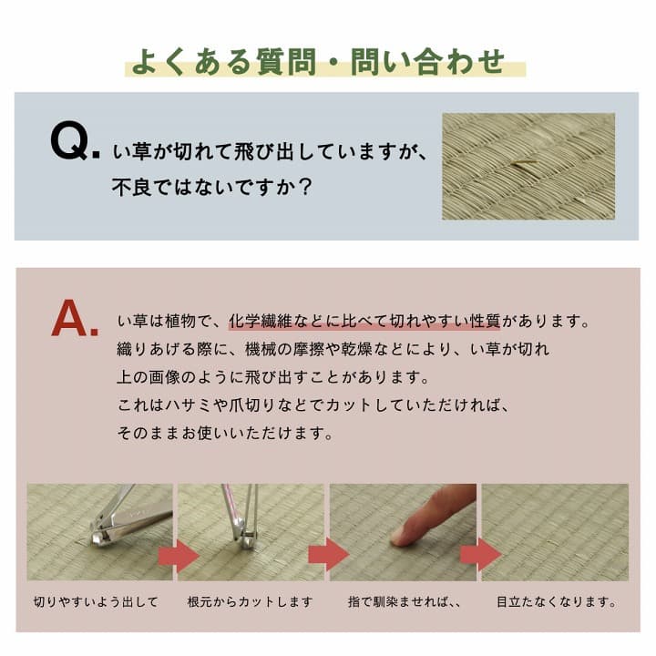 NSセレス い草 い草ラグ カーペット リーフ リーフ柄 和室 リビング 滑り止め お手入れ簡単 夏 抗菌防臭 調湿 消臭 空気清浄 汚れにくい_11