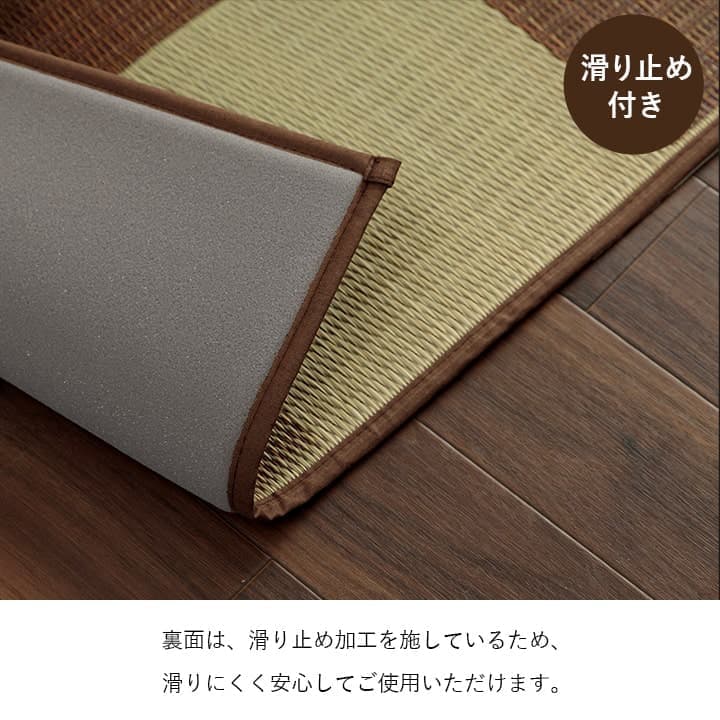 Fブロック い草 ござ 花ござ 国産 日本製 上敷き 和室 敷物 カーペット リビング フローリング 格子柄 お手入れ簡単 夏 抗菌防臭