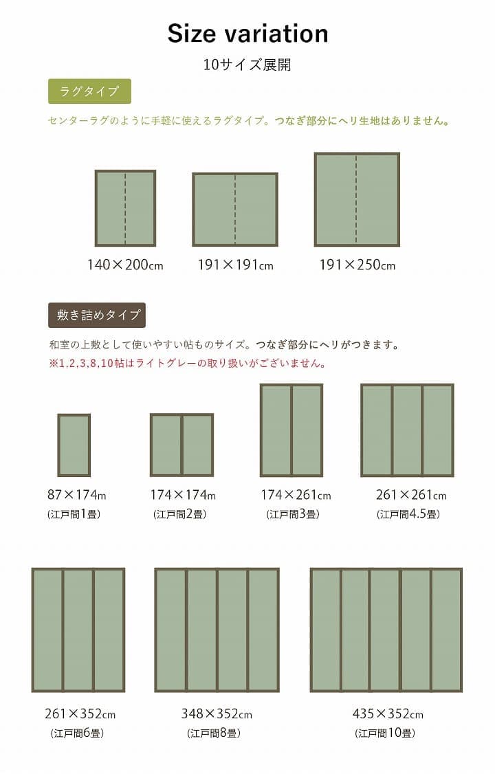 Fブロック い草 ござ 花ござ 国産 日本製 上敷き 和室 敷物 カーペット リビング フローリング 格子柄 お手入れ簡単 夏 抗菌防臭