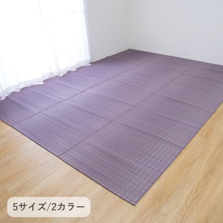 い草カーペット 『博多』 261×261cm
