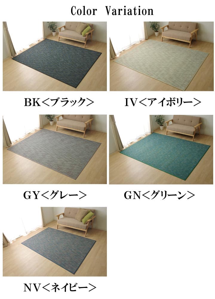 こはく ご確認 DXフォース 竹ラグ 竹 カーペット 絨毯 IKEHIKO イケヒコ ひんやり 竹