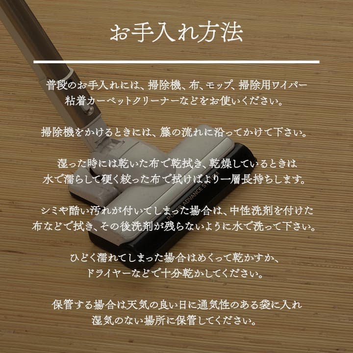 ジャワ カーペット 絨毯 籐カーペット 籐筵 筵 むしろ 4.5畳以上 自然素材 和室 リビング アジアン ラタン オールシーズン ひんやり 調湿