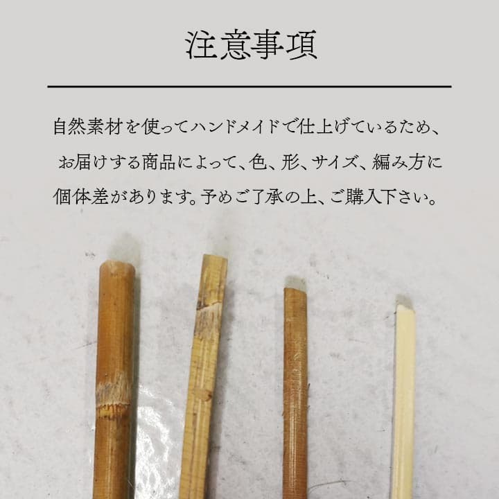 ジャワ カーペット 絨毯 籐カーペット 籐筵 筵 むしろ 4.5畳以上 自然素材 和室 リビング アジアン ラタン オールシーズン ひんやり 調湿