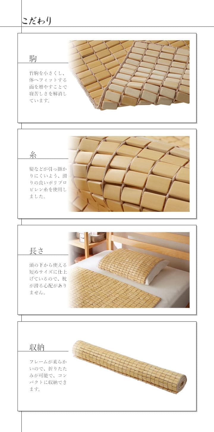 HF快竹 敷きパッド 竹 ひんやり 自然素材 抗菌防臭 コンパクト 収納 お手入れ簡単 夏 汚れにくい_4
