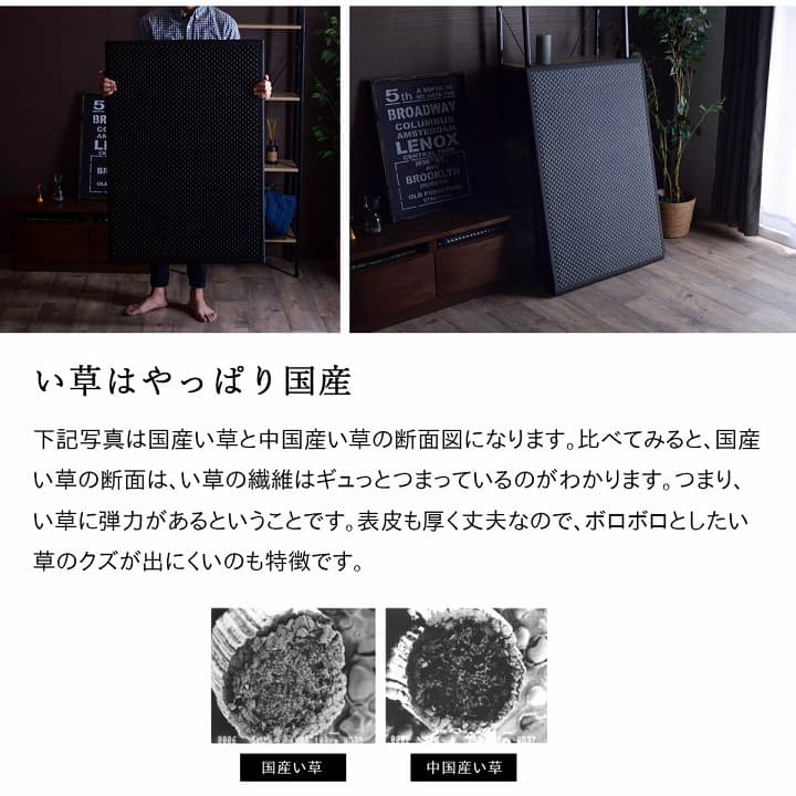 フレアマットレス い草 い草マット い草マットレス 畳マットレス フロアマット 国産 日本製 置き畳 軽量 天然素材 お手入れ簡単 抗菌防臭_6
