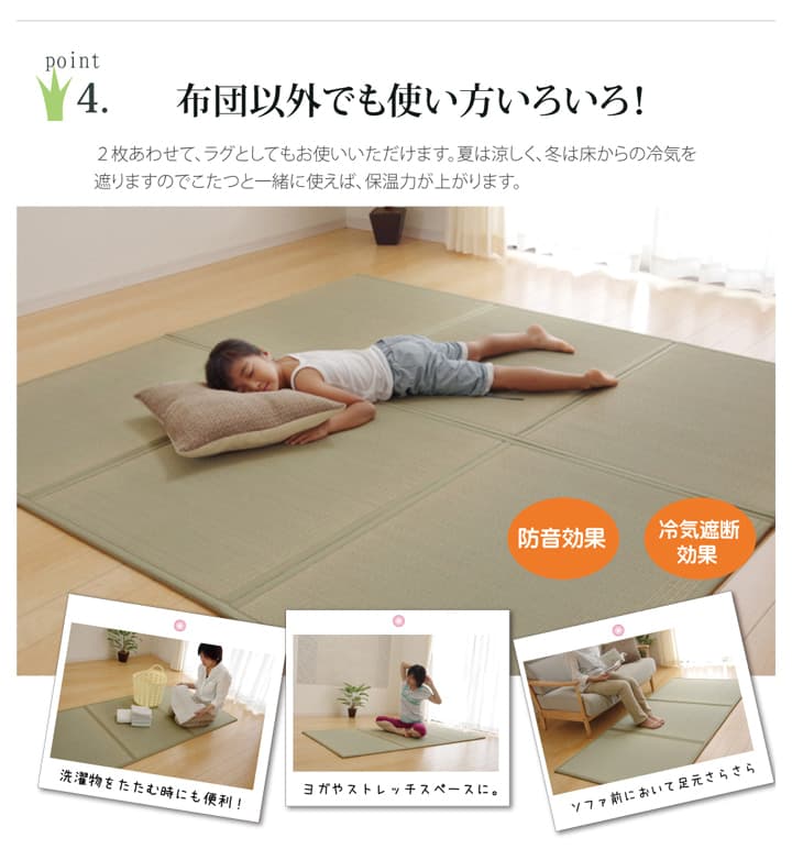 い草マットレス い草 い草マット 畳マットレス 国産 日本製 置き畳 軽量 コンパクト 収納 シンプル 天然素材_6