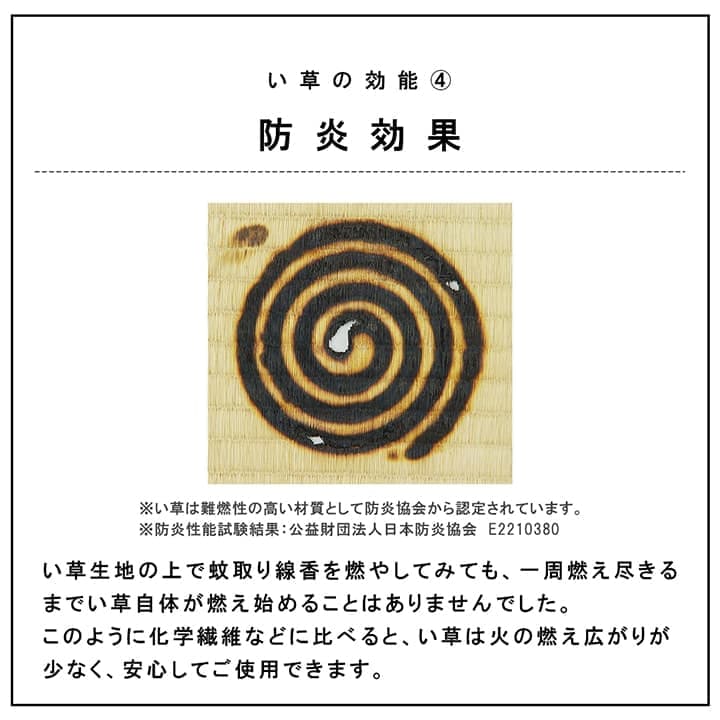 ネイラル 置き畳 ユニット畳 システム畳 ヘリなし畳 厚み3cm 9枚組 い草 国産 日本製 無地 防炎 和室 フローリング対応 軽量 滑り止め 消臭 抗菌防臭_7