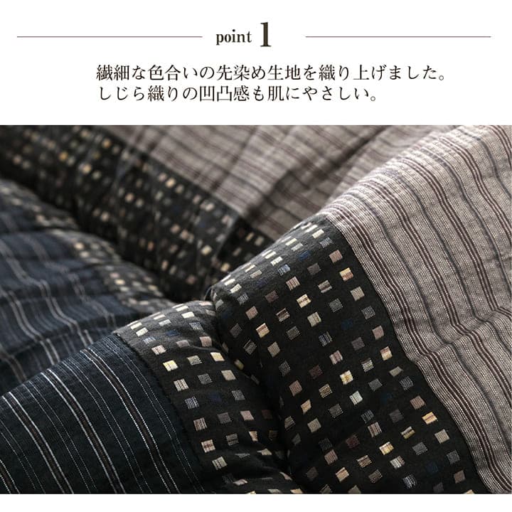 ゆかり こたつ布団 円形 ふっくら しじら織 ...の詳細画像5