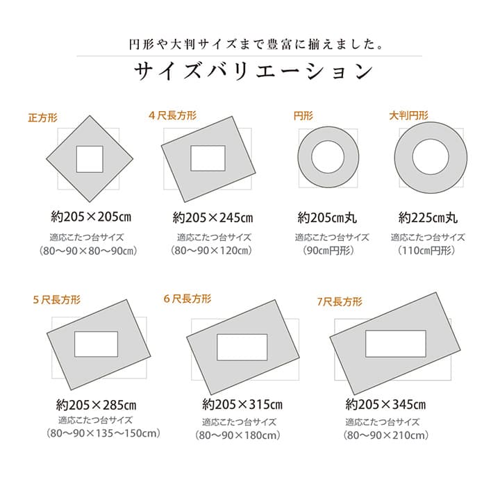 ゆかり こたつ布団 ふっくら しじら織 国産 日本製 シンプル 和モダン 洗える 手洗い_14