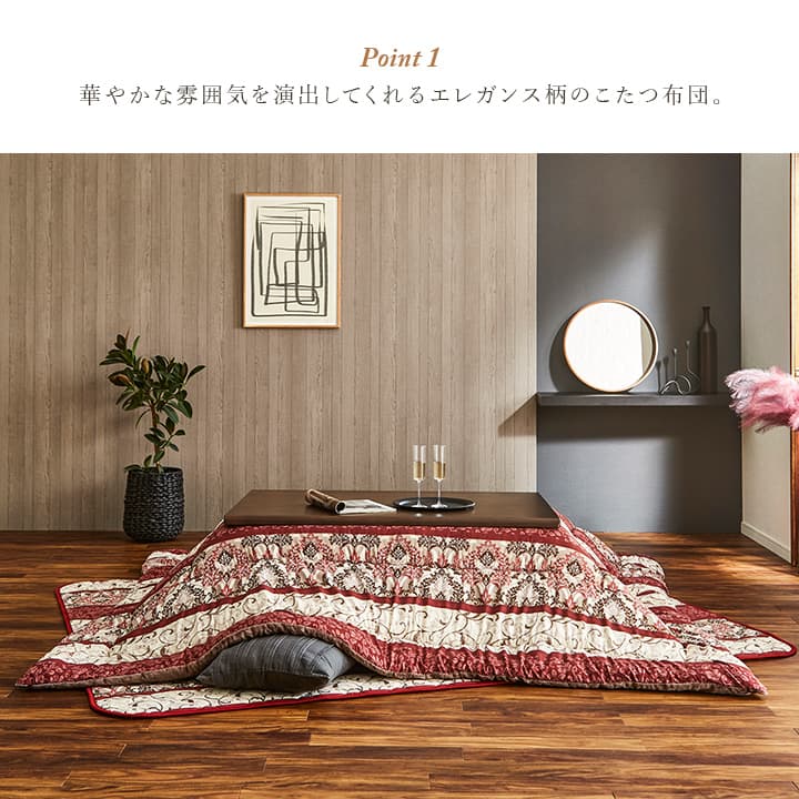 ヴィオラ こたつ布団 ふっくら 国産 日本製 エレガンス柄 高級感 洗える 手洗い_1