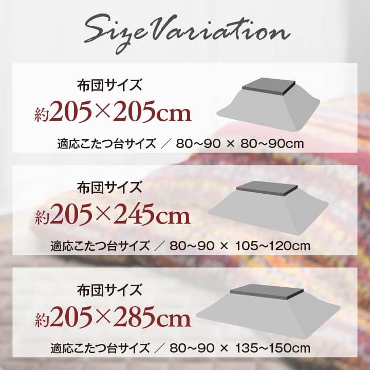 ハノール こたつ布団 ふっくら ピーチスキン生地 キルティング ラウンド型 国産 日本製 カジュアル ノルディック柄 洗える 手洗い_10