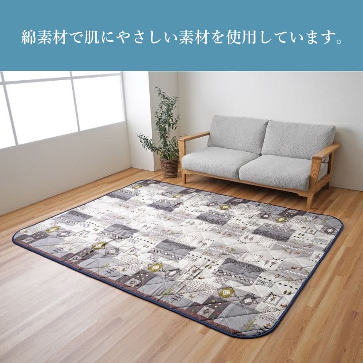 こたつ こたつ掛敷 セット アムル 205×205cm【公式通販】