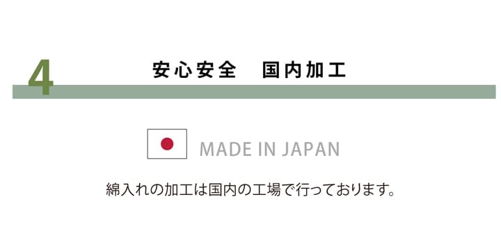 フィーラF敷 こたつ敷布団 こたつ敷き カーペット ラグ ふっくら ボリュームラグ 防音性 保温性 国産 日本製 シンプル 無地_6