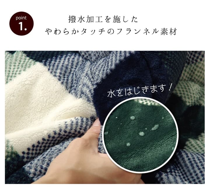 ジャーナル 薄掛 こたつ布団 撥水 コンパクト 収納 カジュアル チェック柄 洗濯可能 洗える_2