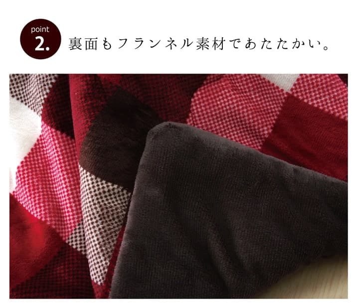 ジャーナル 薄掛 こたつ布団 撥水 コンパクト 収納 カジュアル チェック柄 洗濯可能 洗える_3