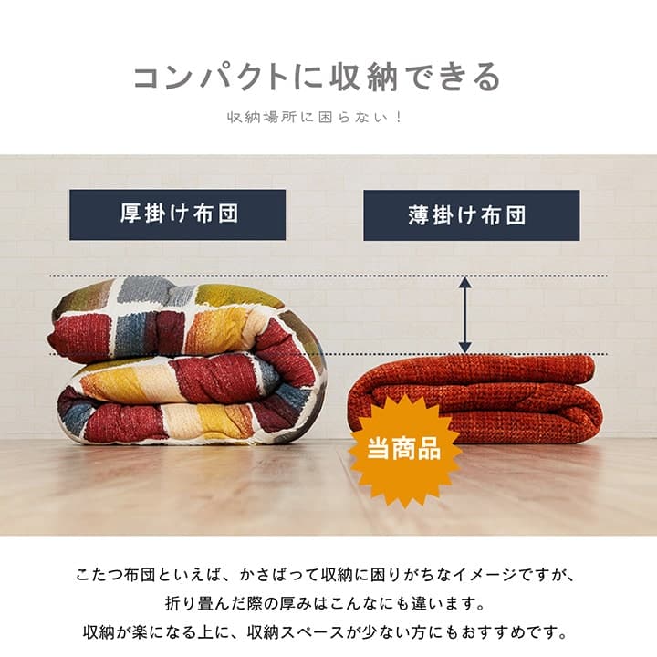 イケヒコ ノート こたつ布団 円形 洗える 無地調 約185cm丸 : アイ