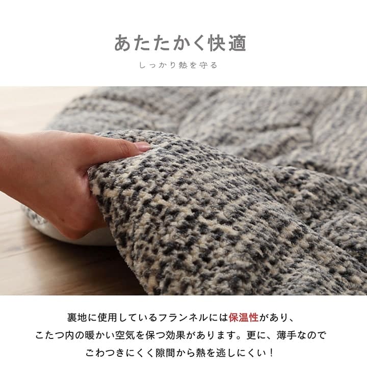 イケヒコ ノート こたつ布団 円形 洗える 無地調 約185cm丸 : アイ