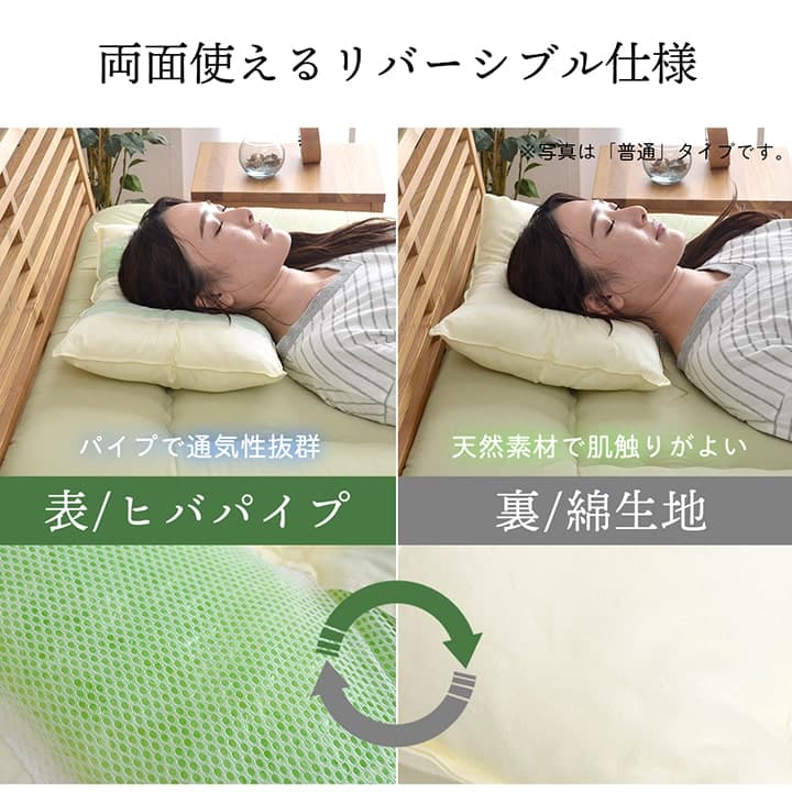 森の眠り(ひば枕) 枕 ピロー 抗菌防臭 通気...の詳細画像2