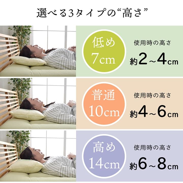 森の眠り(ひば枕) 枕 ピロー 抗菌防臭 通気...の詳細画像3