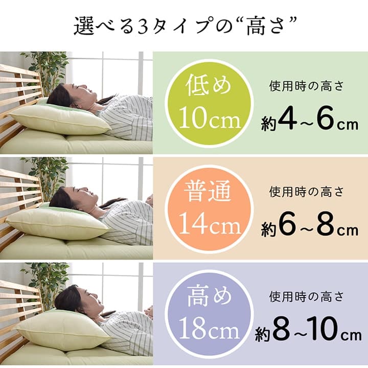森の眠り(ひば枕) 枕 ピロー 抗菌防臭 通気...の詳細画像3