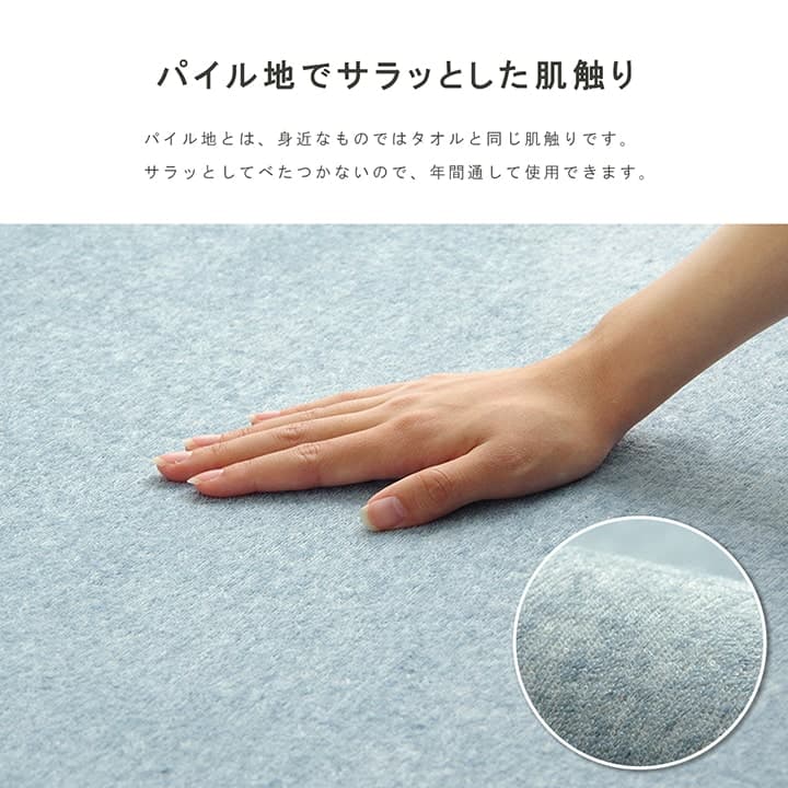 SARARI カーペット 絨毯 無地ラグ ラグ ふっくら ボリュームラグ 極厚ラグ 防音 パイル地 へたりにくい_1