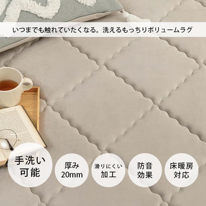 グランドライト カーペット 絨毯 無地ラグ ラグ こたつ敷布団 ボリュームラグ 極厚ラグ キルティングラグ 防音 滑り止め_1