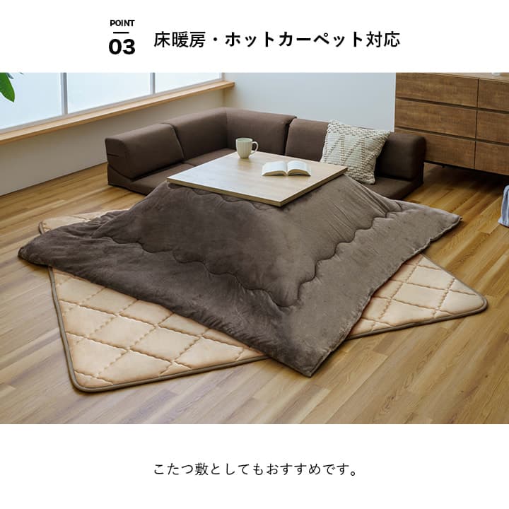 グランドライト カーペット 絨毯 無地ラグ ラグ こたつ敷布団 ボリュームラグ 極厚ラグ キルティングラグ 防音 滑り止め_7