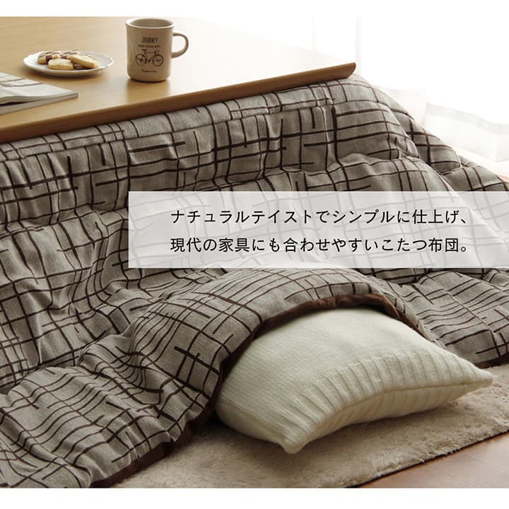 こたつ こたつ薄掛 ジェード 200×200cm_2