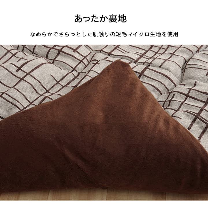 こたつ こたつ薄掛 ジェード 200×200cm_5