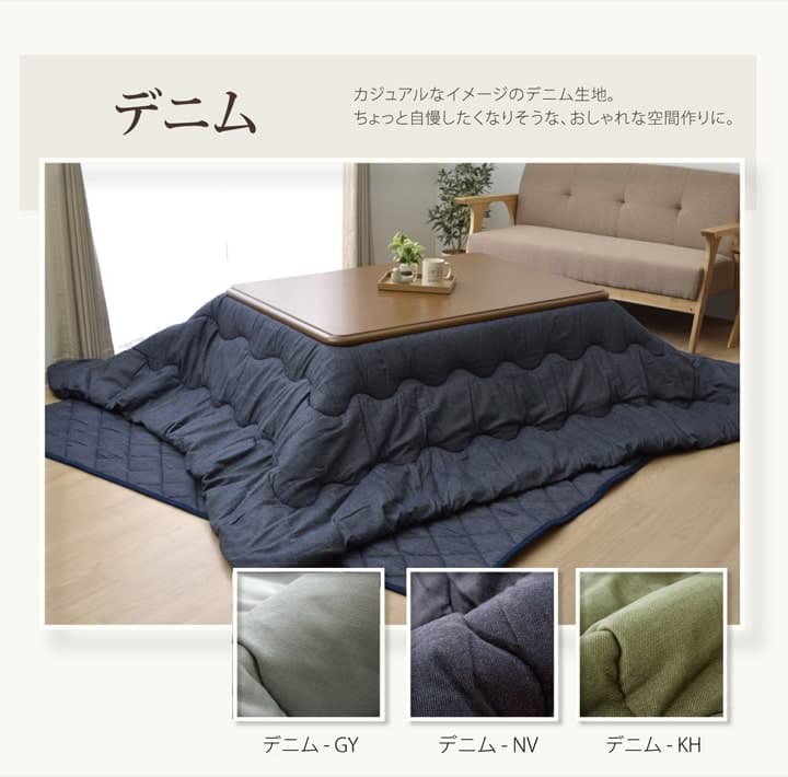 先染めつむぎ こたつ布団 ふっくら シンプル 無地 洗える 手洗い_4