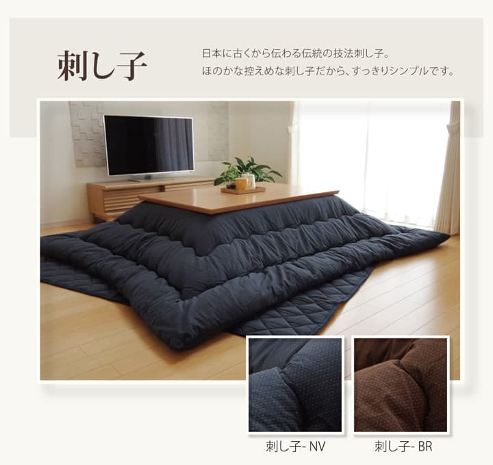 先染めつむぎ こたつ布団 ふっくら シンプル 無地 洗える 手洗い_6
