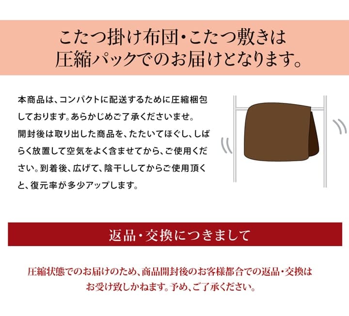 先染めつむぎ こたつ布団 ふっくら シンプル 無地 洗える 手洗い_8